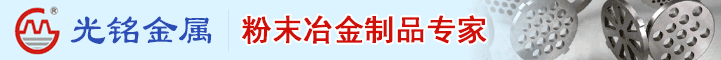 粉末冶金人才